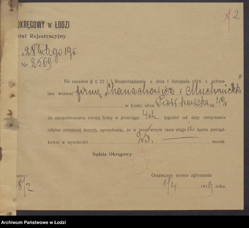 Obraz 4 z jednostki "Szlama Aron Chanachowicz, Chil Abram Muchnicki- sprzedaż towarów manufakturowych"