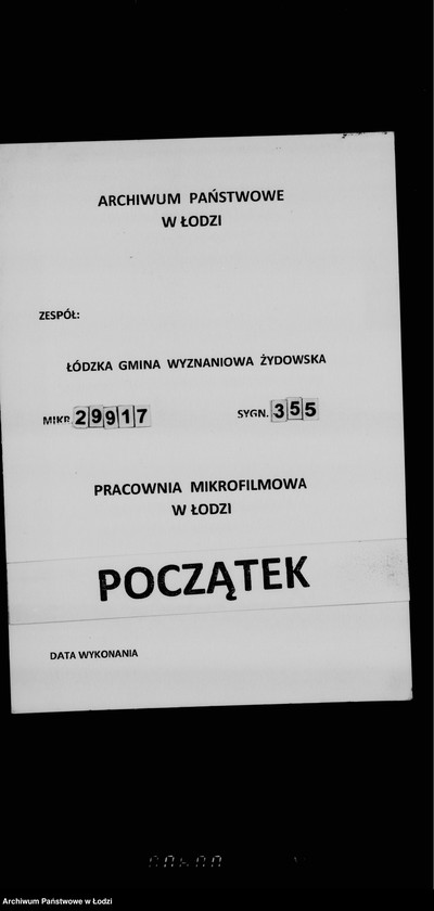 Obraz 1 z jednostki "Pomniki"