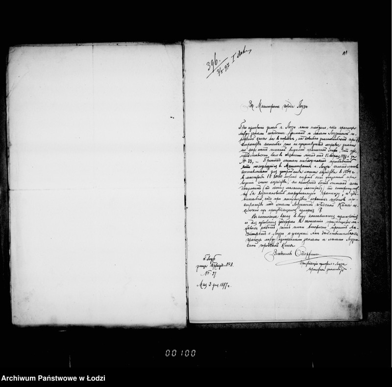 Obraz 14 z jednostki "O proverke granic lesa i zemel´ gorodskoj kassy"