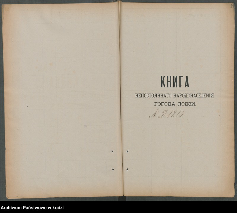 Obraz 6 z jednostki "[Księga ludności niestałej m. Łodzi nr domu 1211-1249]"