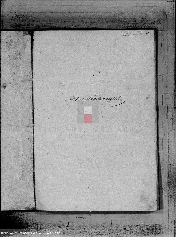 image.from.unit.number "Duplikat Aktów Urodzenia, Małżeństw i Zejścia dla Filiału Ewangelicko- Augsburgskiego w mieście Serejach na rok 1856"