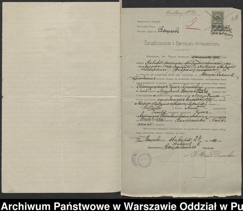 image.from.unit.number "Aneksy do akt małżeństw"
