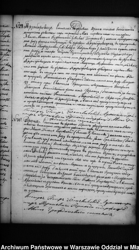 image.from.unit.number "Akta urodzeń, małżeństw, zgonów"