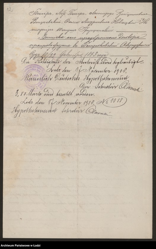 Obraz 14 z jednostki "Bracia Herman – fabryka i handel towarami włóknistymi spółka komandytowa"