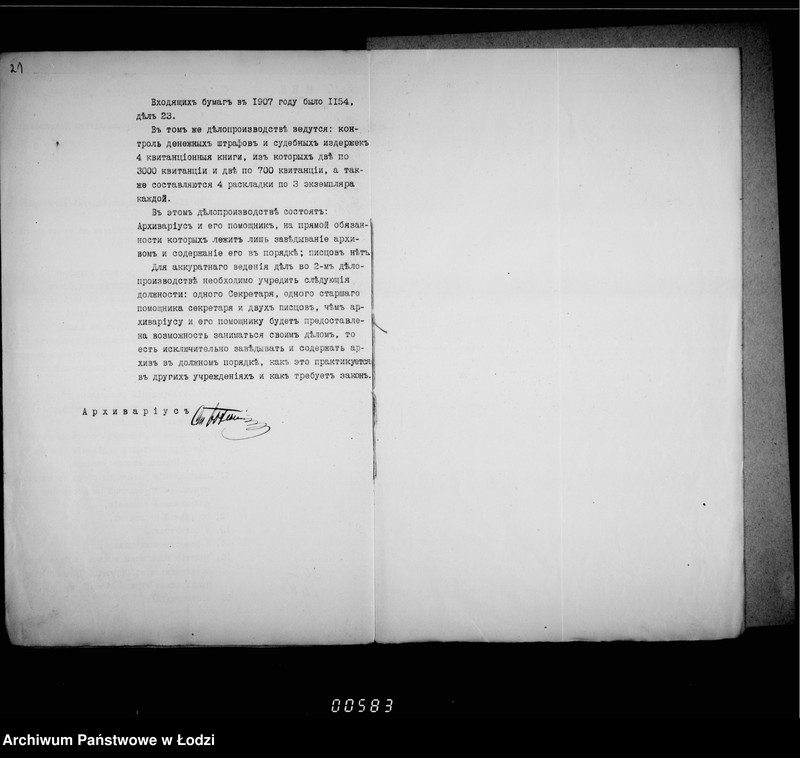 Obraz 17 z jednostki "Ob uveličenji štata Lodzinskago Gorodovago Magistrata"