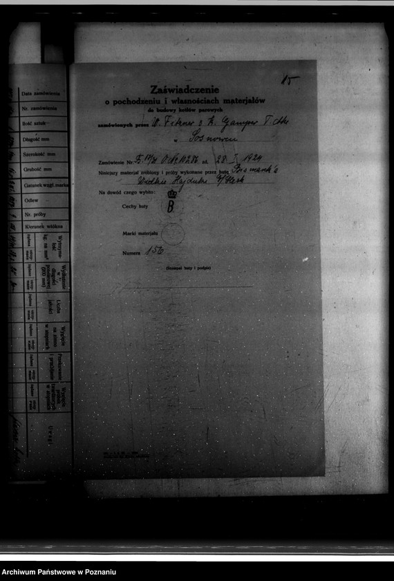 Obraz 16 z jednostki "Cukrownia w Śodzie Towarzystwo Akcyjne Nr woj. kotła 122"