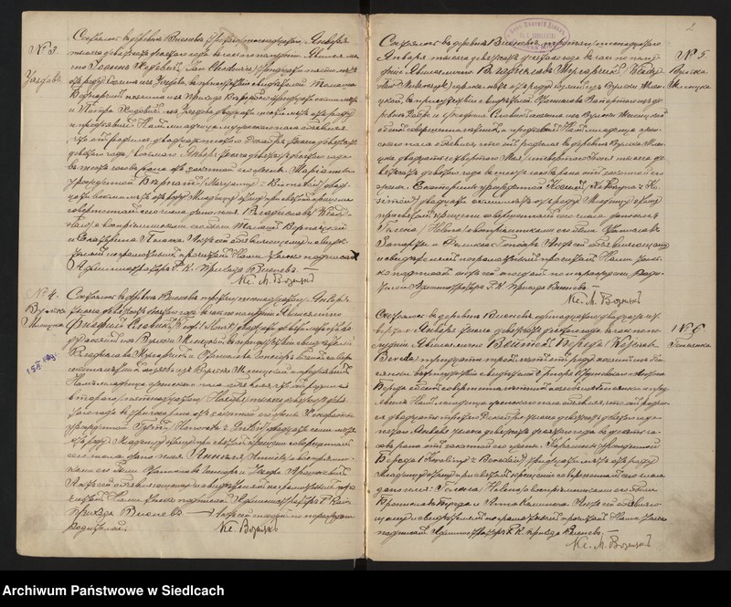 Obraz z jednostki "[Akta urodzeń, małżeństw, zgonów]"