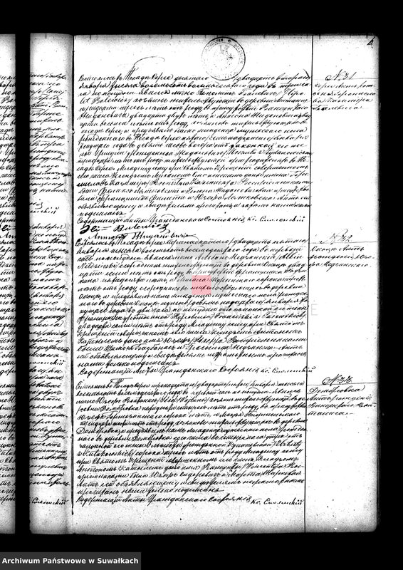 image.from.unit.number "Duplikat serejskago rimsko-katoličeskago prichoda 1880 goda"