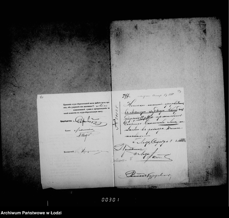 Obraz 15 z jednostki "O činovnikach i služiteljach"