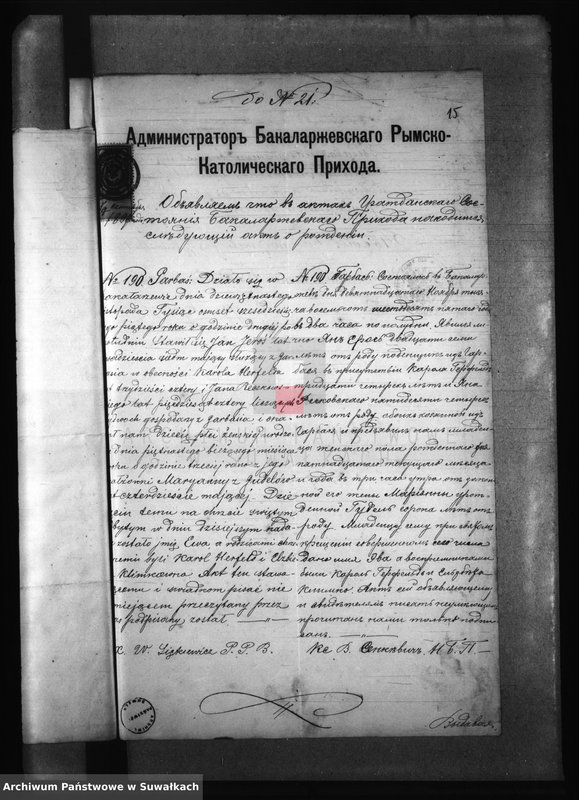 image.from.unit.number "Dokumenta do akt brakosočetavšichsja Filipovskogo Rimsko Katoličeskogo Prichoda za 1897 god"
