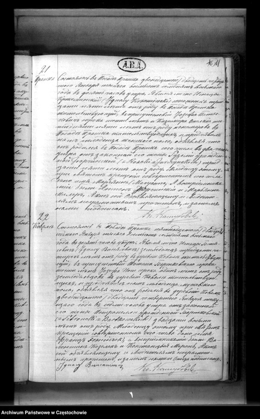 image.from.unit.number "Księga aktów stanu cywilnego Parafii Rzymskokatolickiej w Praszce za rok 1878"