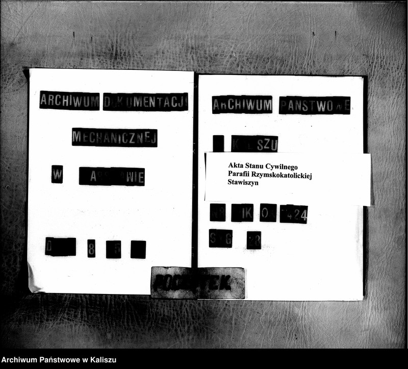 image.from.unit.number "Дубликатъ о родившихся, бракосочетавшихся и умершихъ"