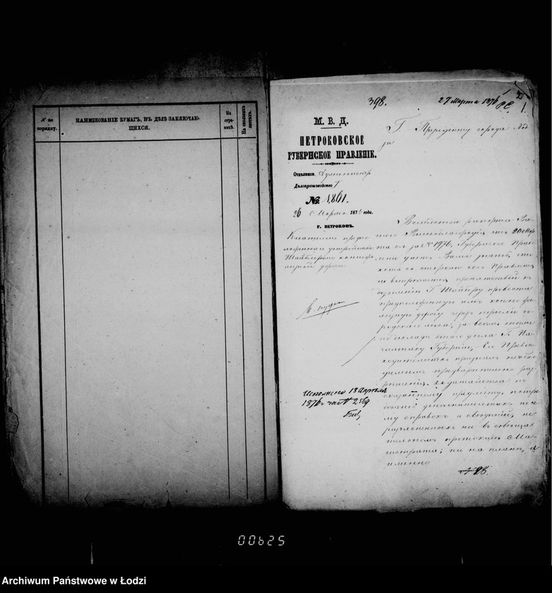 Obraz 7 z jednostki "O konno-železnoj doroge Šajblera"