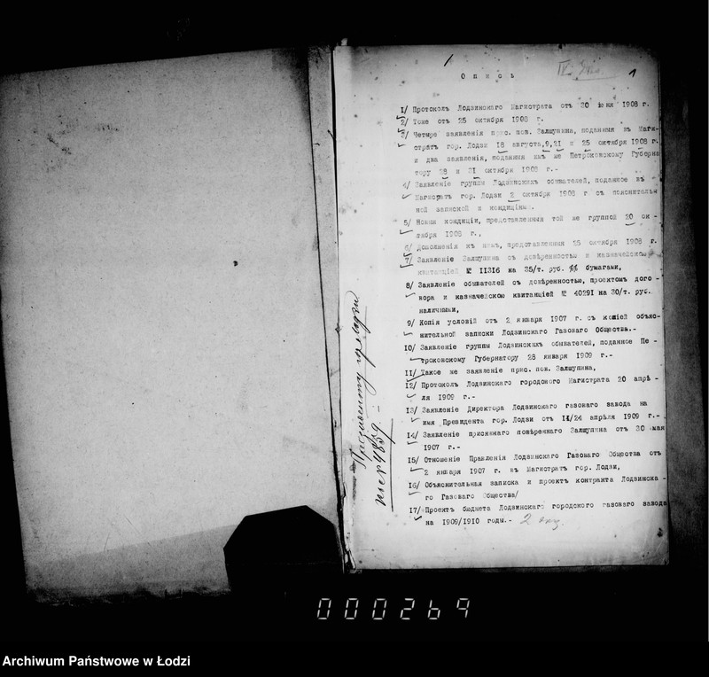 Obraz 5 z jednostki "Ob otpuske v arendu gazovago zavoda gor. Lodzi"