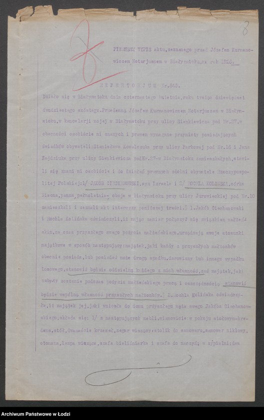 Obraz 10 z jednostki "J. Ciechanowski i J.Szura- handel towarami włókienniczymi"