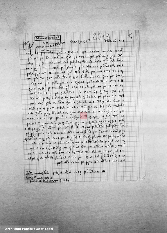 Obraz 20 z jednostki "[Podania o pracę]"