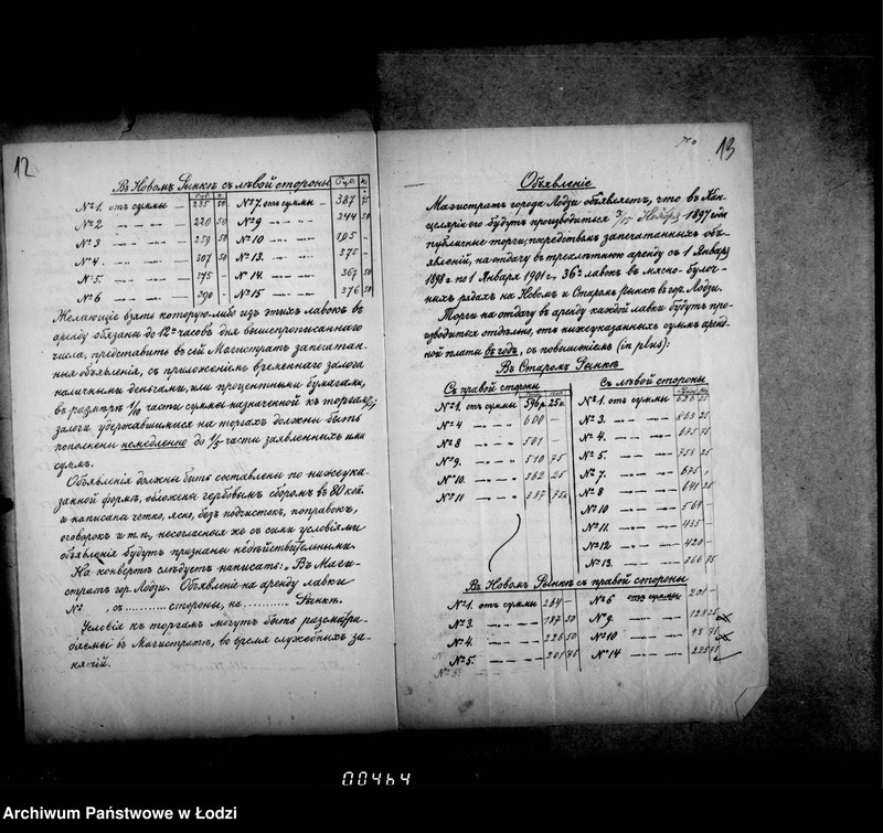 Obraz 12 z jednostki "O torgach proizvodennych 3/15 nojabrja 1897 g. na arendu lavok v gorodskich rjadach v gor. Lodzi"