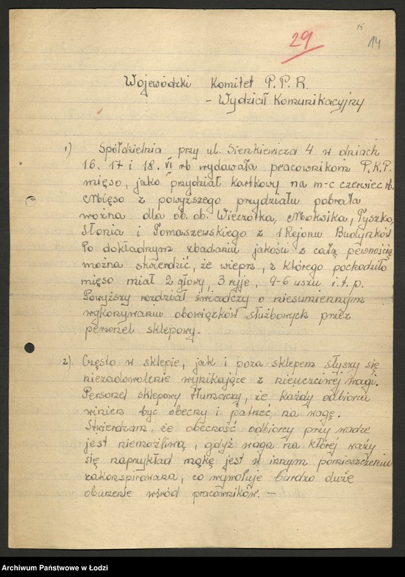 Obraz 15 z jednostki "Korespondencja [z Wydziałem Kolejowym KC]"