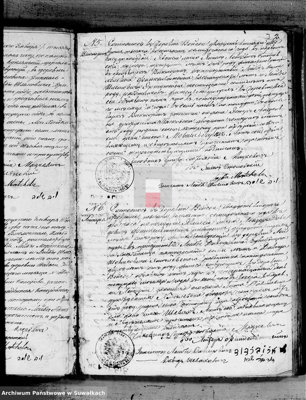 image.from.unit.number "[Duplikat akt urodzonych, zaślubionych i zmarłych]"