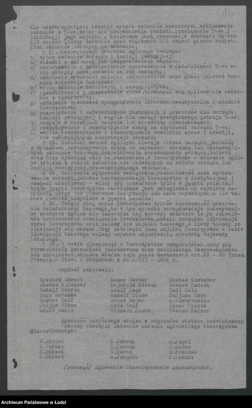 Obraz 16 z jednostki "Towarzystwo Gimnastyczne w Zgierzu- R.Ekkert- prowadzenie piwiarni"