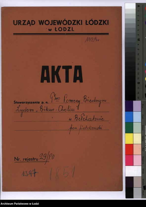 Obraz 2 z jednostki "T-wo Pomocy Biednym Żydom "Bikur-Cholim" w Bełchatowie pow. piotrkowski"