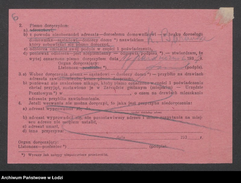 Obraz 8 z jednostki "Władysław Janec - piwiarnia"