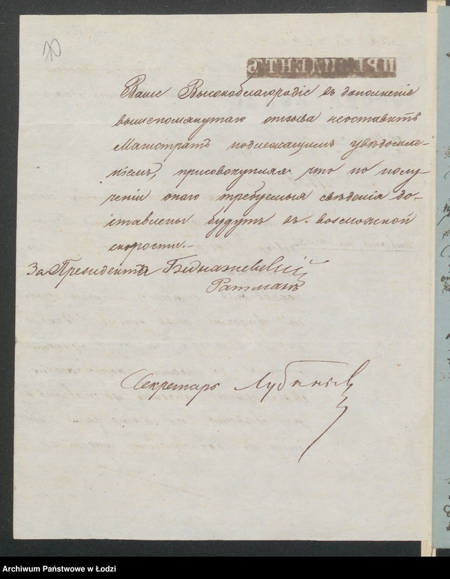 image.from.team "Urząd Gubernialny Piotrkowski do Spraw Włościańskich"