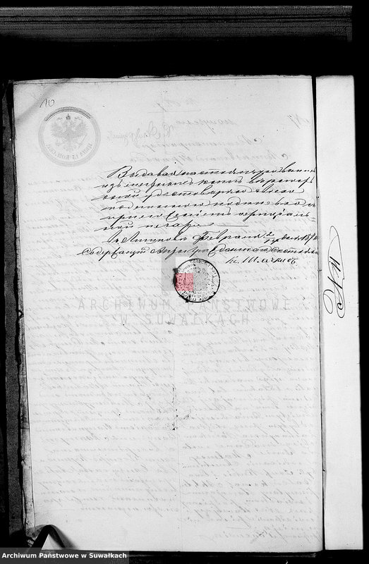 Obraz 9 z jednostki "Dokumenty Aktov o brakosočetanij sostavlennych v 1870 godu činovnikom Graždanskago Sostojanija Lejpunskago Rimsko- Katoličeskago Prichoda"