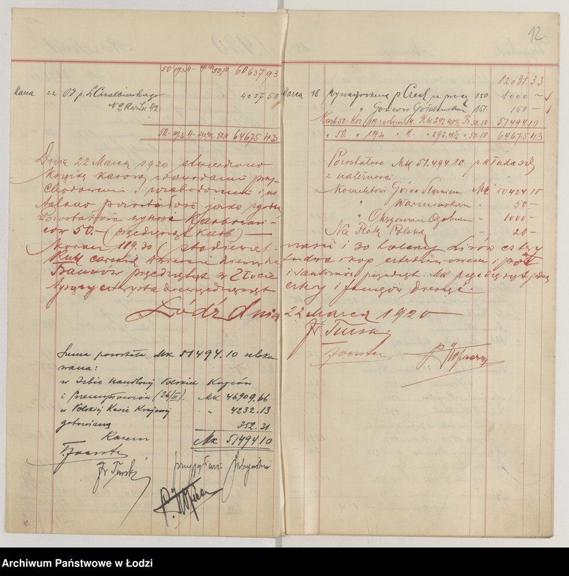 Obraz 14 z jednostki "Księga kasowa"