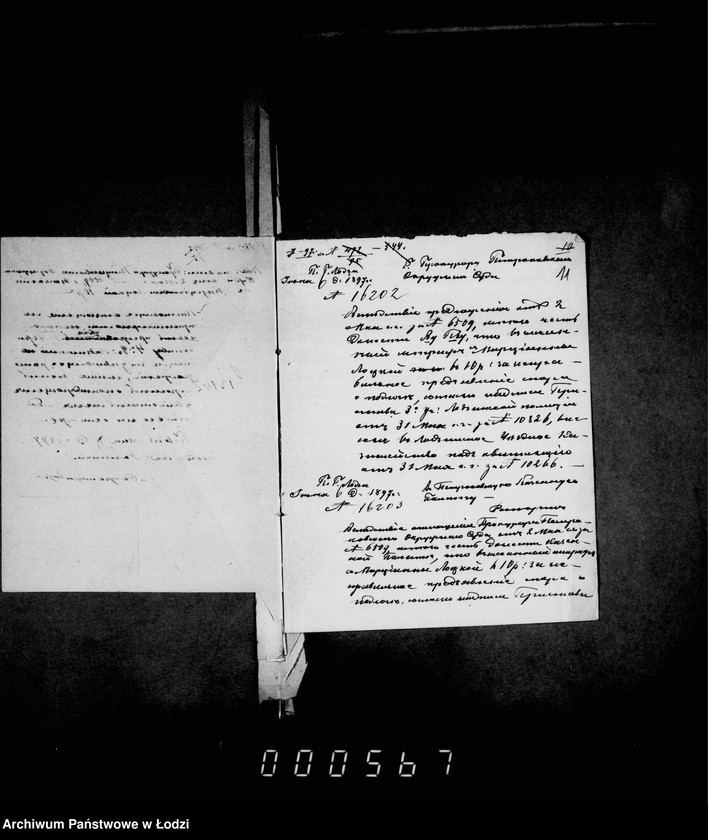 Obraz 15 z jednostki "O vzyskanji štrafov za nepravil´noe predjavlenje o podlogach"