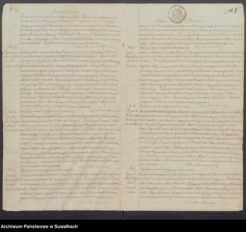 Obraz 9 z jednostki "Duplikat aktov o rodivšichsja, brakosočetavsichsja i umeršich c 1870g. Rimsko-Katoličeskago Prichoda Berzniki"
