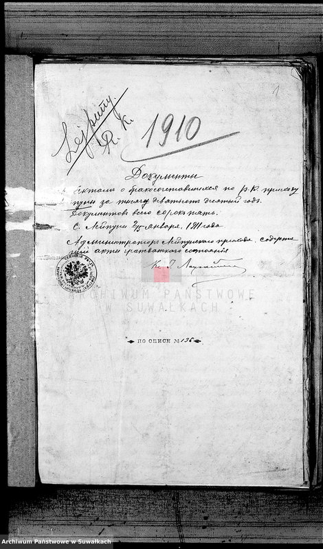 image.from.unit.number "Dokumenty K. aktom o brakosočetavšichsja po R.K. prichodu Lejpuny za 1910 god"