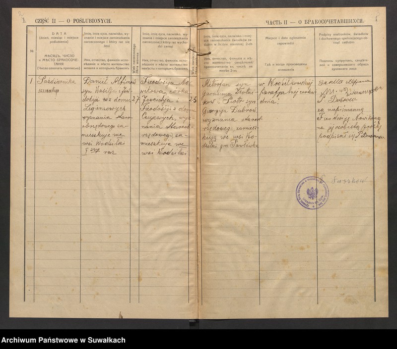 image.from.unit.number "Księga metryczna duchownego Piotra Łaszkowa cerkwi staroobrzędowców w Wodziłkach na 1932 rok. Część II- o poślubionych"