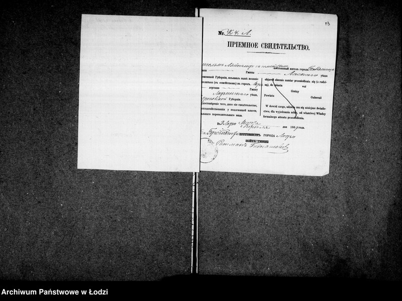 Obraz 15 z jednostki "O piereseleniach"