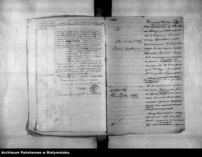 image.from.unit.number "Delo… Po selenîju Gudeliški, gminy Kirsna Kalvarîjskago uezda, b.kazennoe"