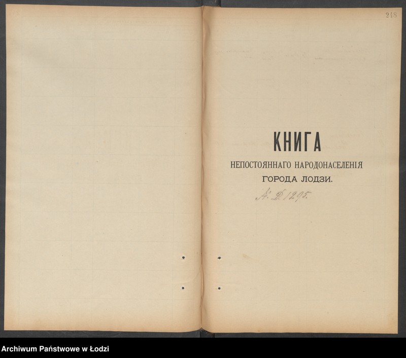 Obraz 15 z jednostki "[Księga ludności niestałej m. Łodzi nr domu 1298-1314]"