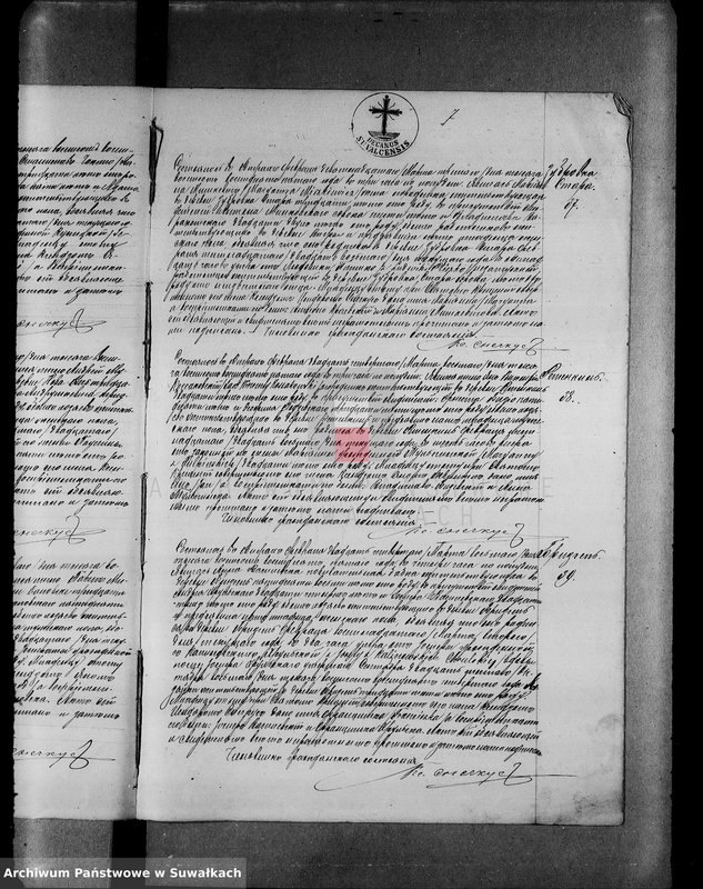 image.from.unit.number "Dublikat akt stanu cywilnego wyz. rzym.- kat. w Wigrach 1885 r.."