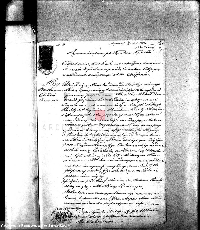 image.from.unit.number "Dokumenty o brakosočetavšichsja Sejneskago Rimsko-Katoličeskago Prichoda za 1886 god."