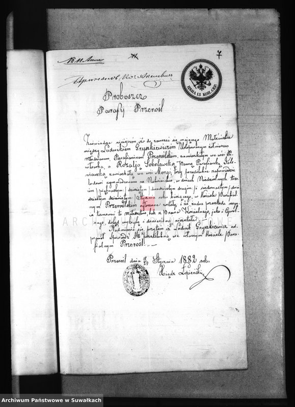 image.from.unit.number "Dokumenty k aktam brakosočetanij Elenevskago prichoda s 1882 g."