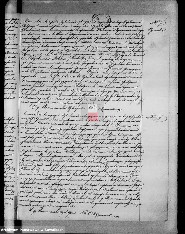 image.from.unit.number "[Księga akt małżeństw wyznania rzymskokatolickiego parafii w Suwałkach]"