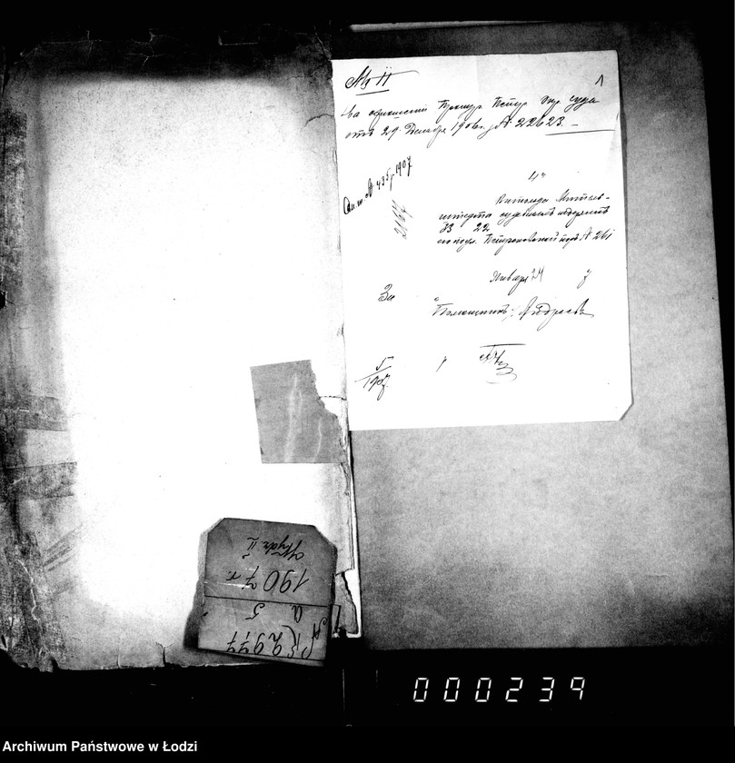 Obraz 5 z jednostki "O vzyskanji sudebnych izderžek"