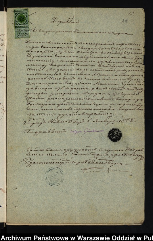 image.from.unit.number "Aneksy do akt małżeństw"