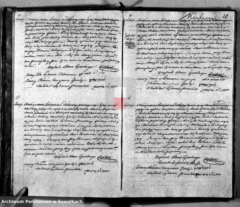 Obraz 14 z jednostki "Duplikat Urodzonych, Zaślubionych i Umarłych Niechrześcian Okręgu Łoździeyskiego za Rok 1845"