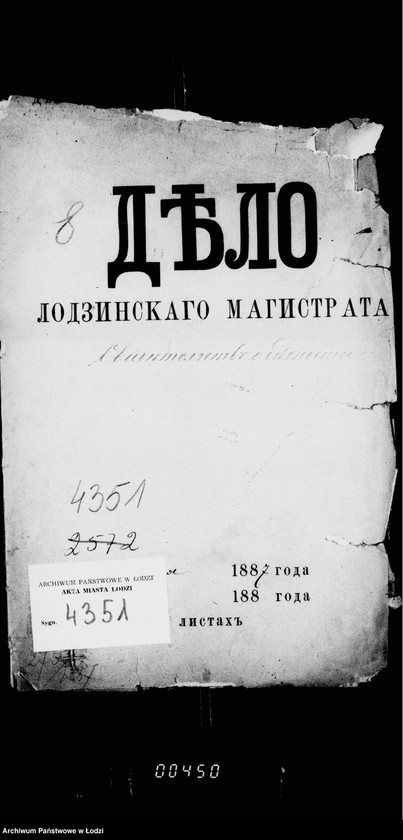 Obraz 4 z jednostki "Svidetel´stva o bednosti"