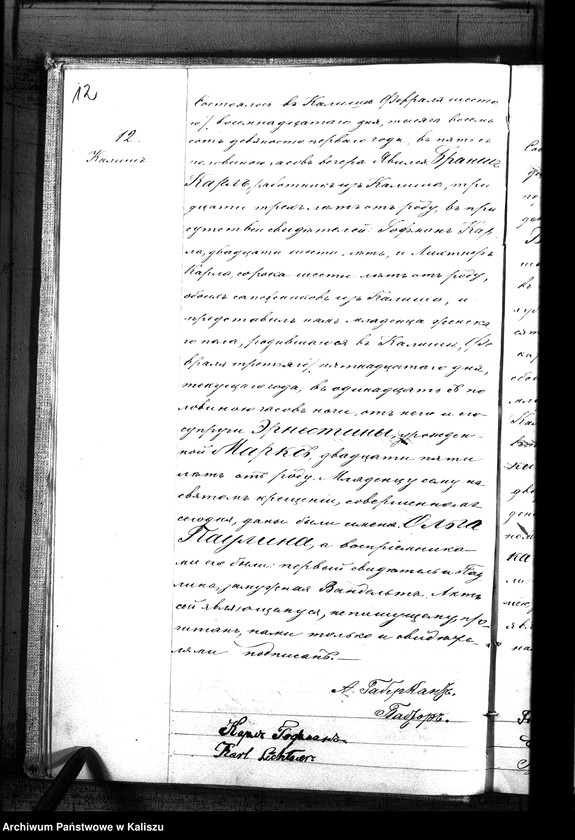 Obraz 15 z jednostki "Księga urodzeń, małżeństw, zgonów (duplikat)"