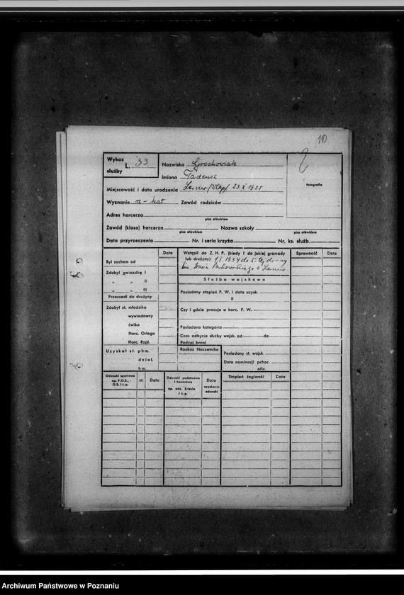 Obraz 14 z jednostki "Karty ewidencyjne harcerzy 5- tej Drużyny Harcerskiej im. Stasia Tarkowskiego"