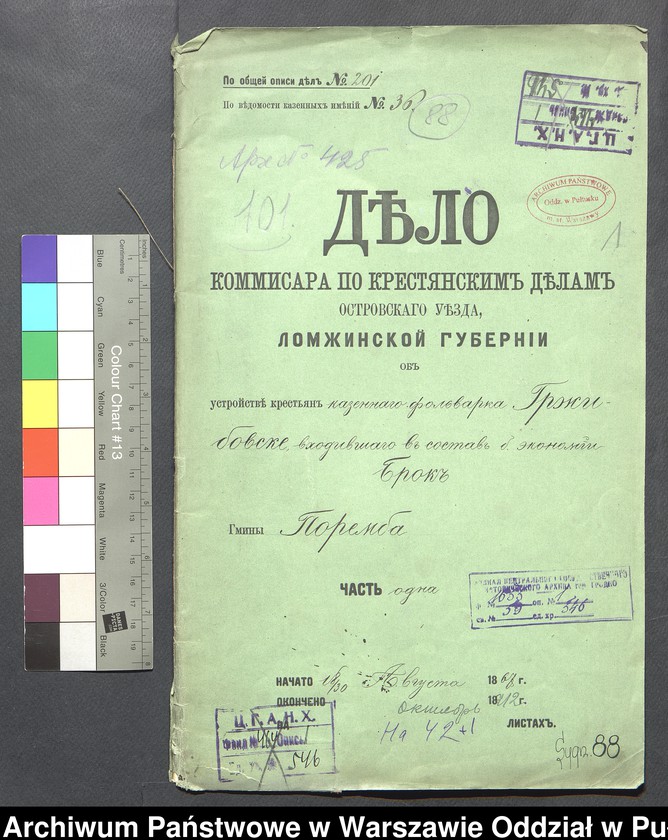 image.from.unit.number "O urządzaniu chłopów byłej państwowej folwarku Grzybowskie wchodzącej w skład byłej ekonomii Brok, gm.Poręba"