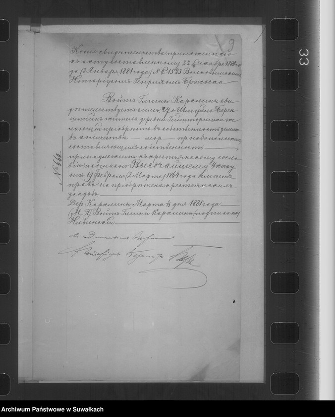 image.from.unit.number "Delo… Ob. Otmene prigovorov schoda selenîja Gejštoriški o krestjanskom proischoždemî evreja Šmujly Berenštejna /gm. Karlkiny, pow. Wiłkowyszki/"