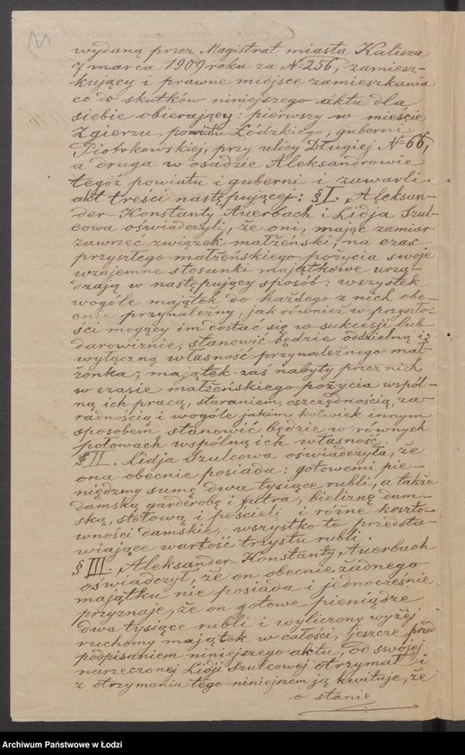 Obraz 13 z jednostki "Aleksander Auerbach – skład materiałów aptecznych"