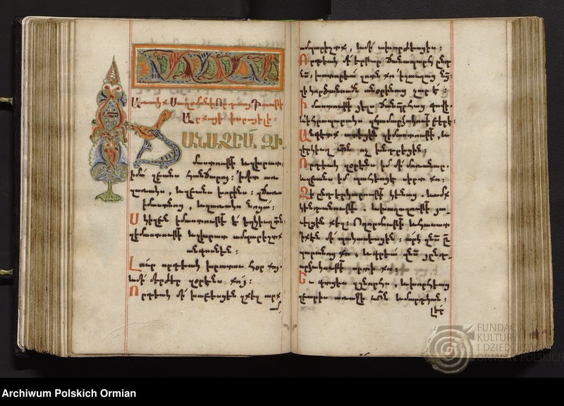 Obraz z jednostki "Աղօթամատոյց"